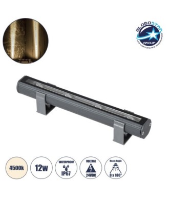 GLOBOSTAR® WINDOWBARI 90538 Φωτιστικό Ανάδειξης Παραθύρων LED 12W 1140lm 8x180° DC 24V Αδιάβροχο IP67 Φυσικό Λευκό 4500K Dimmable - CREE XPE Chip - Γκρι Ανθρακί - Μ30 x Π4 x Υ3.5cm - 3 Χρόνια Εγγύηση